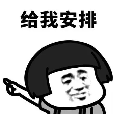 圣安米悦