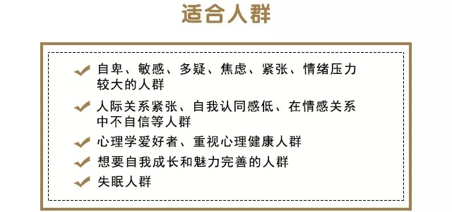 圣安米悦