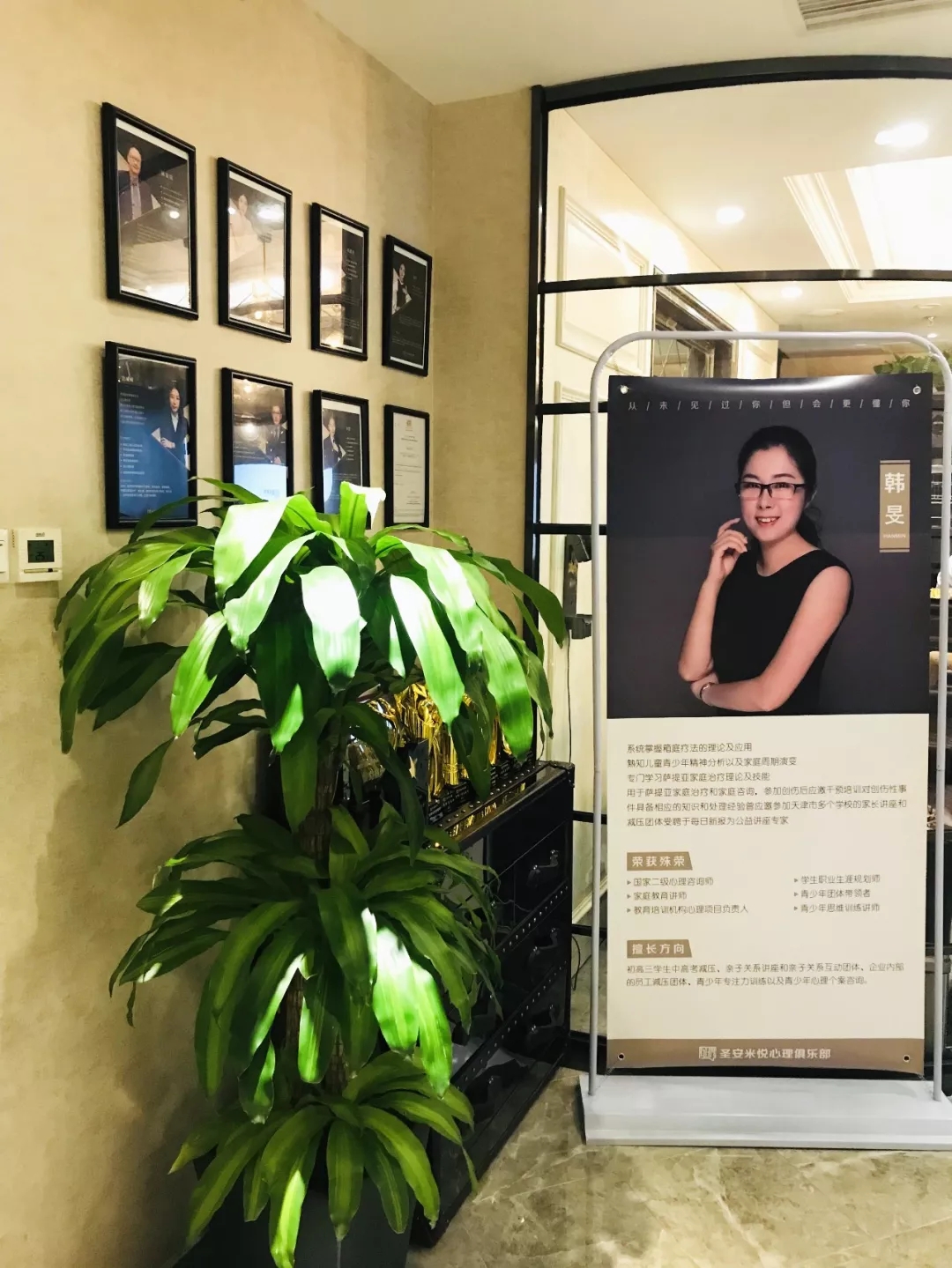 圣安米悦