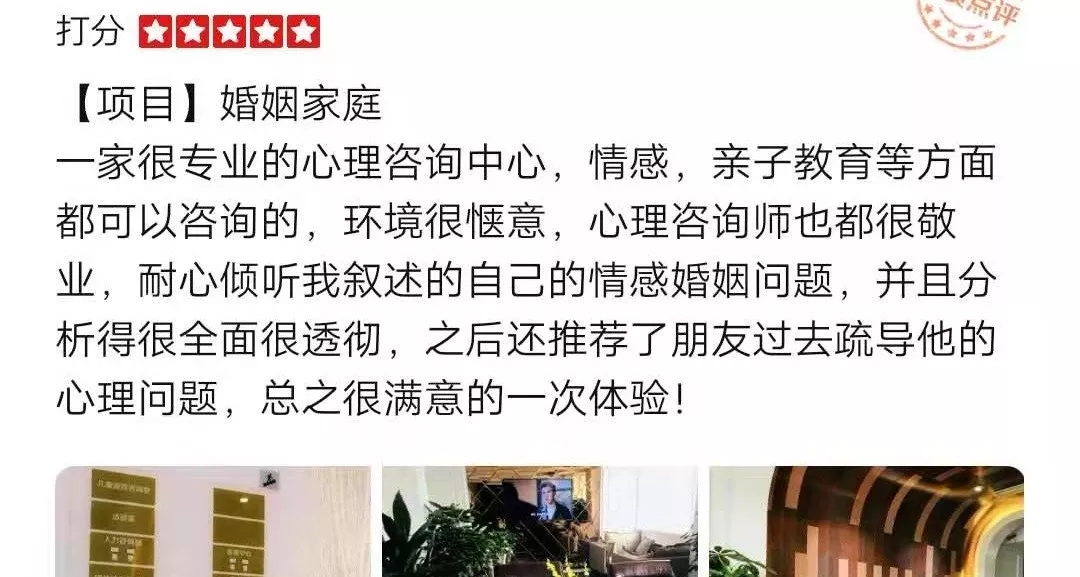 圣安米悦